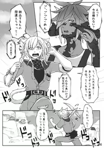 Page 17 of Happy Happy Osura'te "Kono Futsukakan Batabata Shita..." - preview thumbnail