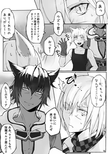 Page 20 of Happy Happy Osura'te "Kono Futsukakan Batabata Shita..." - preview thumbnail