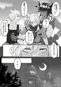 Page 21 of Happy Happy Osura'te "Kono Futsukakan Batabata Shita..." - preview thumbnail