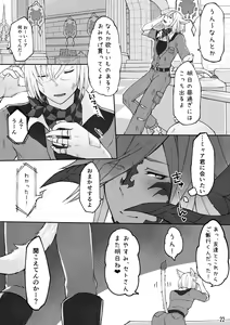 Page 23 of Happy Happy Osura'te "Kono Futsukakan Batabata Shita..." - preview thumbnail