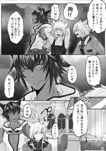Page 24 of Happy Happy Osura'te "Kono Futsukakan Batabata Shita..." - preview thumbnail