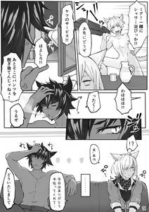 Page 25 of Happy Happy Osura'te "Kono Futsukakan Batabata Shita..." - preview thumbnail