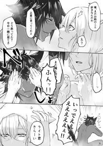 Page 29 of Happy Happy Osura'te "Kono Futsukakan Batabata Shita..." - preview thumbnail