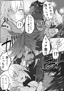 Page 35 of Happy Happy Osura'te "Kono Futsukakan Batabata Shita..." - preview thumbnail