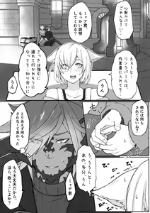 Page 37 of Happy Happy Osura'te "Kono Futsukakan Batabata Shita..." - preview thumbnail