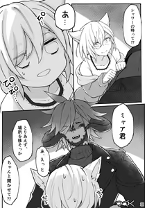 Page 39 of Happy Happy Osura'te "Kono Futsukakan Batabata Shita..." - preview thumbnail