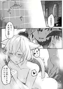Page 40 of Happy Happy Osura'te "Kono Futsukakan Batabata Shita..." - preview thumbnail