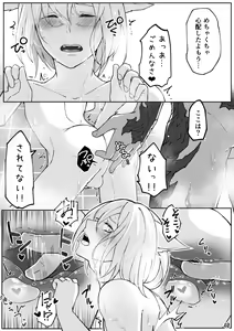 Page 41 of Happy Happy Osura'te "Kono Futsukakan Batabata Shita..." - preview thumbnail