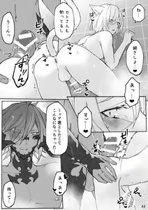 Page 45 of Happy Happy Osura'te "Kono Futsukakan Batabata Shita..." - preview thumbnail