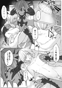 Page 52 of Happy Happy Osura'te "Kono Futsukakan Batabata Shita..." - preview thumbnail