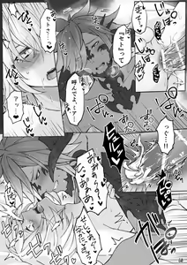 Page 61 of Happy Happy Osura'te "Kono Futsukakan Batabata Shita..." - preview thumbnail