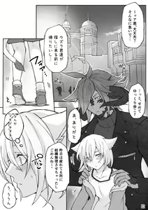 Page 63 of Happy Happy Osura'te "Kono Futsukakan Batabata Shita..." - preview thumbnail