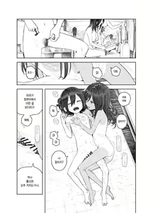 Page 34 of Natsuyasumi ~Chiisana Inaka no Wanpaku Shoujo~ | 여름방학 ~작은 시골의 개구쟁이 소녀~ - preview thumbnail