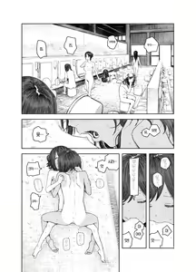 Page 38 of Natsuyasumi ~Chiisana Inaka no Wanpaku Shoujo~ | 여름방학 ~작은 시골의 개구쟁이 소녀~ - preview thumbnail
