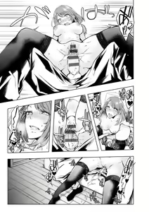 Page 172 of Konzen NTR haishin - preview thumbnail