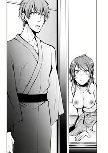 Page 224 of Konzen NTR haishin - preview thumbnail
