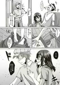 Page 103 of Boku to Succubus to Kashita Itoshi no Bousai to no Kyuusei Seikatsu - preview thumbnail