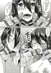 Page 105 of Boku to Succubus to Kashita Itoshi no Bousai to no Kyuusei Seikatsu - preview thumbnail