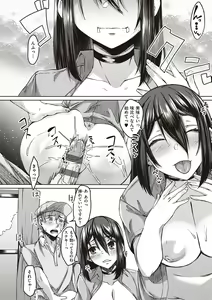 Page 107 of Boku to Succubus to Kashita Itoshi no Bousai to no Kyuusei Seikatsu - preview thumbnail