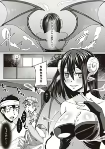 Page 114 of Boku to Succubus to Kashita Itoshi no Bousai to no Kyuusei Seikatsu - preview thumbnail