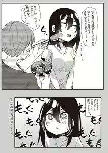 Page 123 of Boku to Succubus to Kashita Itoshi no Bousai to no Kyuusei Seikatsu - preview thumbnail