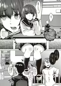 Page 124 of Boku to Succubus to Kashita Itoshi no Bousai to no Kyuusei Seikatsu - preview thumbnail