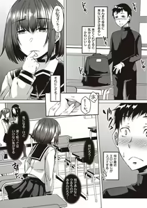 Page 125 of Boku to Succubus to Kashita Itoshi no Bousai to no Kyuusei Seikatsu - preview thumbnail