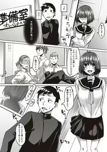 Page 127 of Boku to Succubus to Kashita Itoshi no Bousai to no Kyuusei Seikatsu - preview thumbnail