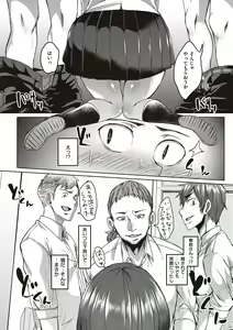 Page 128 of Boku to Succubus to Kashita Itoshi no Bousai to no Kyuusei Seikatsu - preview thumbnail