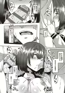 Page 129 of Boku to Succubus to Kashita Itoshi no Bousai to no Kyuusei Seikatsu - preview thumbnail
