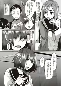 Page 135 of Boku to Succubus to Kashita Itoshi no Bousai to no Kyuusei Seikatsu - preview thumbnail