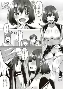 Page 140 of Boku to Succubus to Kashita Itoshi no Bousai to no Kyuusei Seikatsu - preview thumbnail