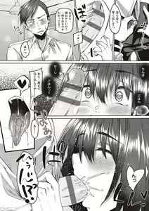Page 141 of Boku to Succubus to Kashita Itoshi no Bousai to no Kyuusei Seikatsu - preview thumbnail
