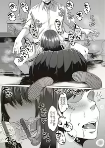 Page 142 of Boku to Succubus to Kashita Itoshi no Bousai to no Kyuusei Seikatsu - preview thumbnail