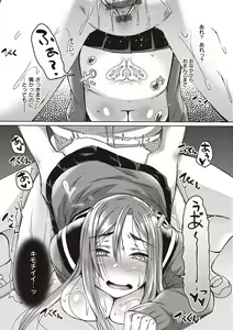 Page 154 of Boku to Succubus to Kashita Itoshi no Bousai to no Kyuusei Seikatsu - preview thumbnail