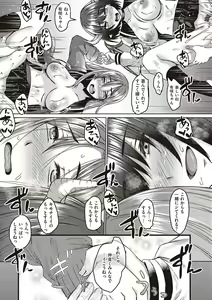 Page 160 of Boku to Succubus to Kashita Itoshi no Bousai to no Kyuusei Seikatsu - preview thumbnail