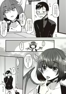 Page 164 of Boku to Succubus to Kashita Itoshi no Bousai to no Kyuusei Seikatsu - preview thumbnail