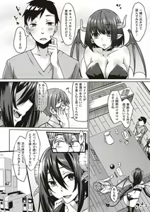 Page 169 of Boku to Succubus to Kashita Itoshi no Bousai to no Kyuusei Seikatsu - preview thumbnail