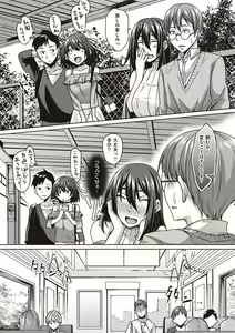 Page 170 of Boku to Succubus to Kashita Itoshi no Bousai to no Kyuusei Seikatsu - preview thumbnail