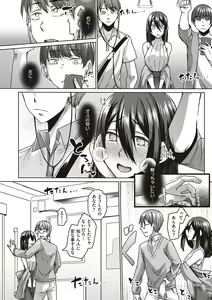 Page 171 of Boku to Succubus to Kashita Itoshi no Bousai to no Kyuusei Seikatsu - preview thumbnail