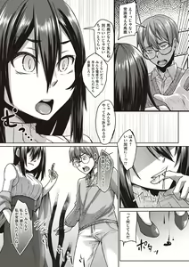 Page 172 of Boku to Succubus to Kashita Itoshi no Bousai to no Kyuusei Seikatsu - preview thumbnail