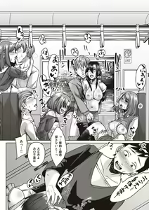 Page 175 of Boku to Succubus to Kashita Itoshi no Bousai to no Kyuusei Seikatsu - preview thumbnail