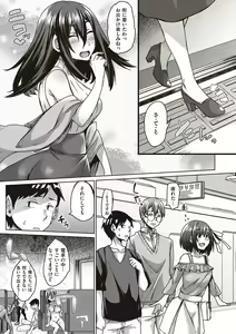 Page 178 of Boku to Succubus to Kashita Itoshi no Bousai to no Kyuusei Seikatsu - preview thumbnail