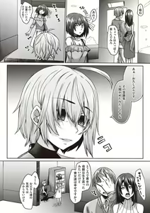 Page 181 of Boku to Succubus to Kashita Itoshi no Bousai to no Kyuusei Seikatsu - preview thumbnail