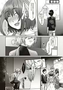 Page 182 of Boku to Succubus to Kashita Itoshi no Bousai to no Kyuusei Seikatsu - preview thumbnail