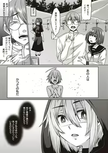 Page 220 of Boku to Succubus to Kashita Itoshi no Bousai to no Kyuusei Seikatsu - preview thumbnail