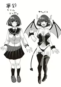 Page 226 of Boku to Succubus to Kashita Itoshi no Bousai to no Kyuusei Seikatsu - preview thumbnail