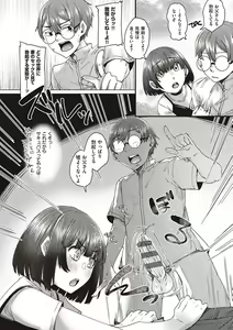 Page 242 of Boku to Succubus to Kashita Itoshi no Bousai to no Kyuusei Seikatsu - preview thumbnail