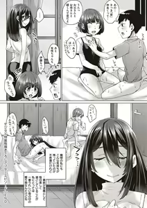 Page 248 of Boku to Succubus to Kashita Itoshi no Bousai to no Kyuusei Seikatsu - preview thumbnail