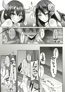 Page 80 of Boku to Succubus to Kashita Itoshi no Bousai to no Kyuusei Seikatsu - preview thumbnail